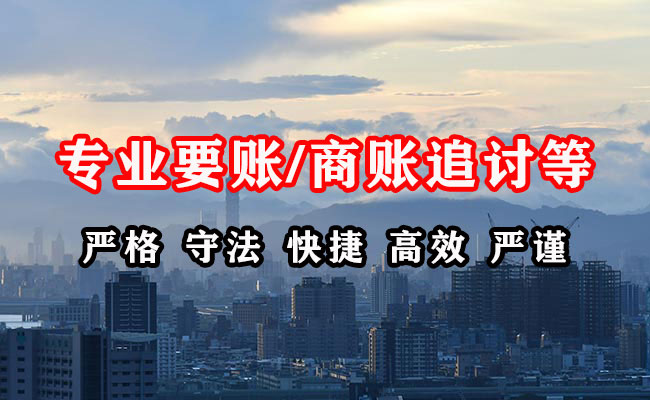 安龙要债公司